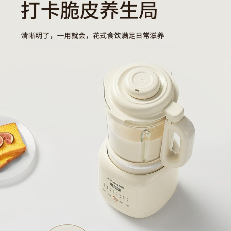 Food Processor Large - เครื่องปั่นอเนกประสงค์ในครัวเรือน รุ่นใหม่ ความจุขนาดใหญ่ เสียงเบา เครื่องทำนมถั่วเหลืองอัตโนมัติ เครื่องเตรียมอาหาร