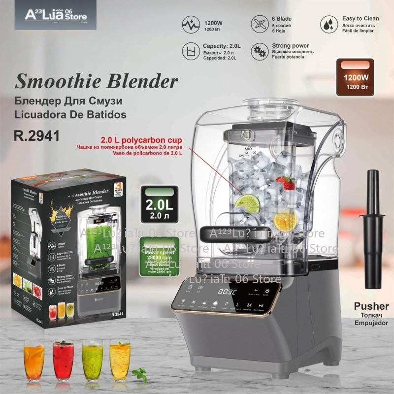 Blender High Power - เครื่องปั่นสมูทตี้กำลังสูง 1200 วัตต์ ความจุ 2 ลิตร