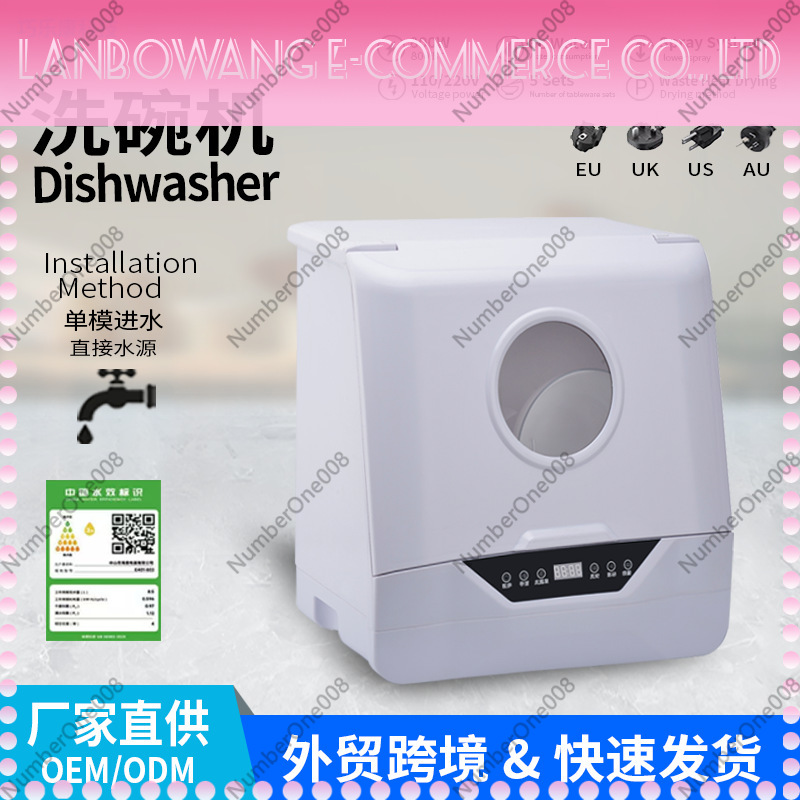 เครื่องล้างจานแบบตั้งโต๊ะ ไม่ต - Kitchen Appliances Direct บทวิจารณ์และราคา