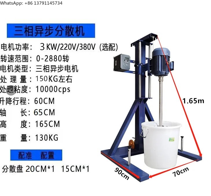 เครื่องผสมแบบกระจายตัวกำลังสูง - Blender High Power บทวิจารณ์และราคา