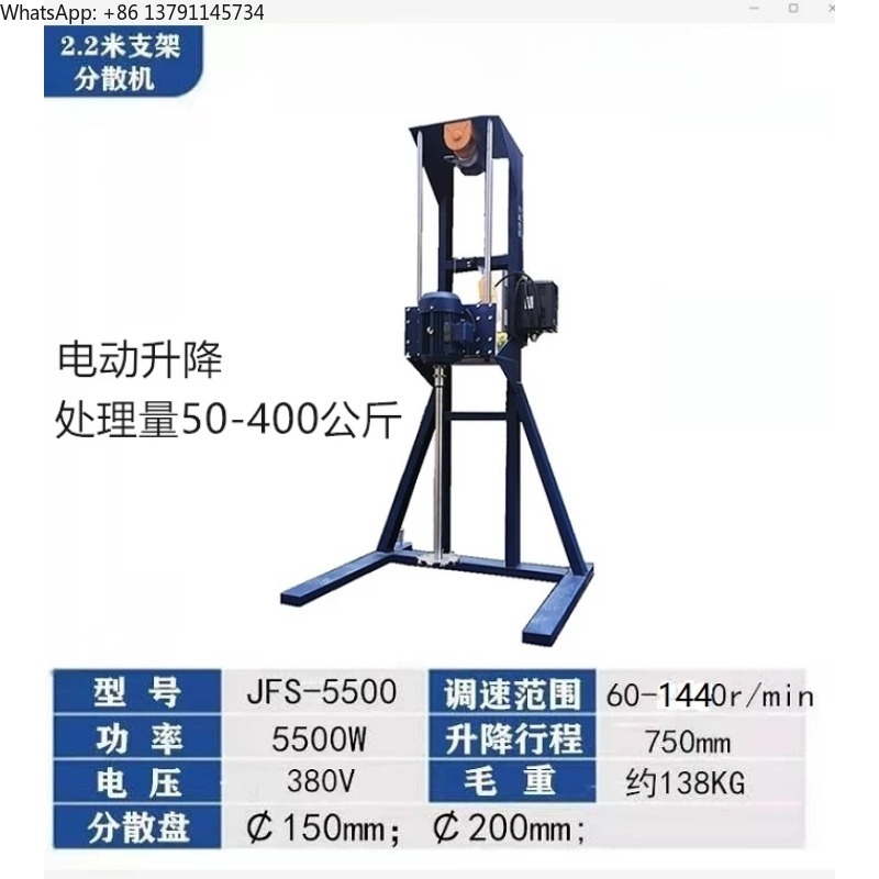 เครื่องผสมแบบกระจายตัวกำลังสูง - Blender High Power บทวิจารณ์และราคา