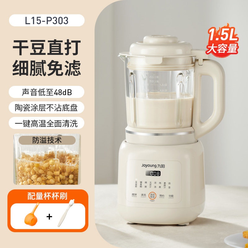 เครื่องปั่นอเนกประสงค์ในครัวเร - Food Processor Large บทวิจารณ์และราคา