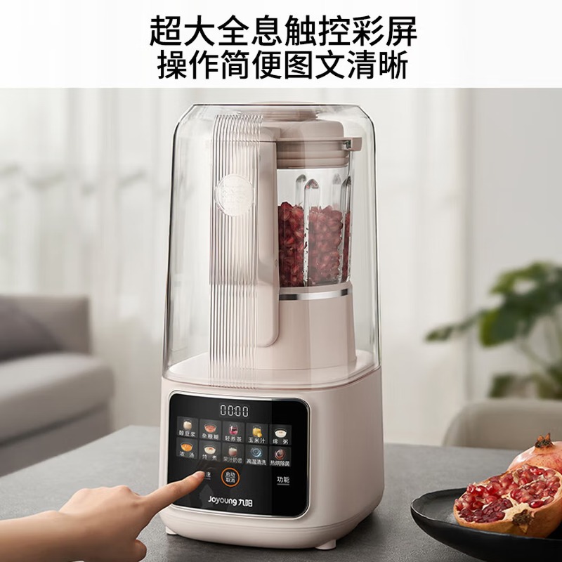 เครื่องปั่นความจุขนาดใหญ่ 1.5  - Food Processor Large บทวิจารณ์และราคา