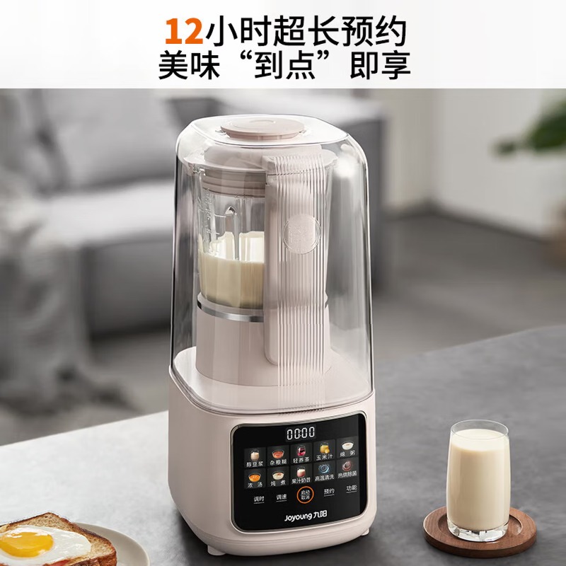 เครื่องปั่นความจุขนาดใหญ่ 1.5  - Food Processor Large บทวิจารณ์และราคา