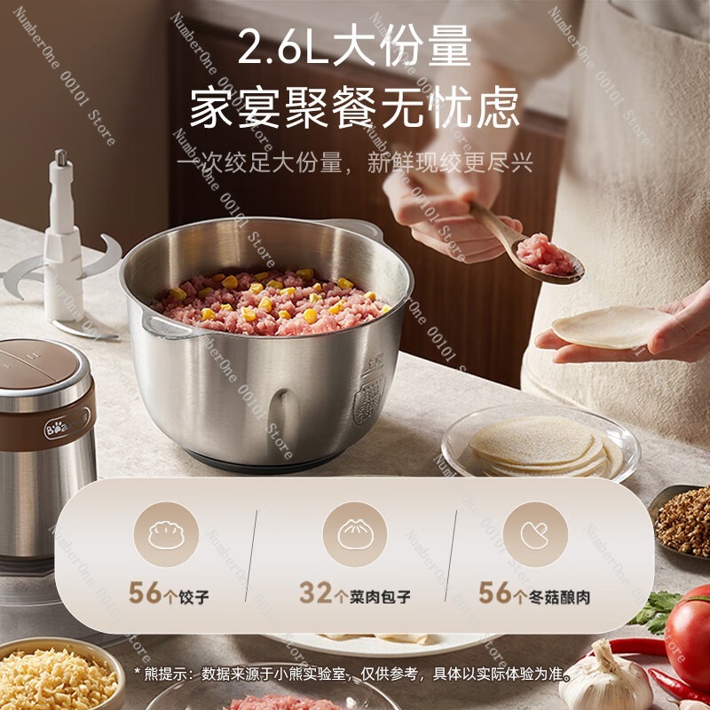 เครื่องบดเนื้อในครัวเรือน, ควา - Food Processor Large บทวิจารณ์และราคา