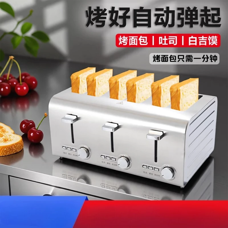 เครื่องปิ้งขนมปังอัตโนมัติ 220 - Toaster 4 Slice บทวิจารณ์และราคา