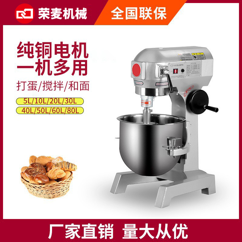 เครื่องผสมเค้กอัตโนมัติขนาดใหญ - Food Processor Large บทวิจารณ์และราคา