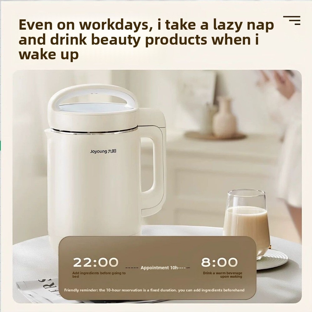 เครื่องทำนมถั่วเหลือง Joyoung  - Food Processor Large บทวิจารณ์และราคา