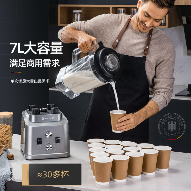 เครื่องปั่นแบบติดผนังเชิงพาณิช - Blender High Power บทวิจารณ์และราคา