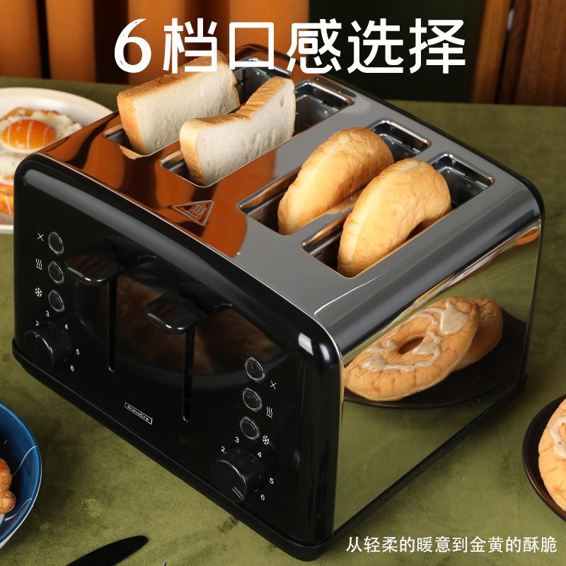 เครื่องปิ้งขนมปังอัตโนมัติสแตน - Toaster 4 Slice บทวิจารณ์และราคา