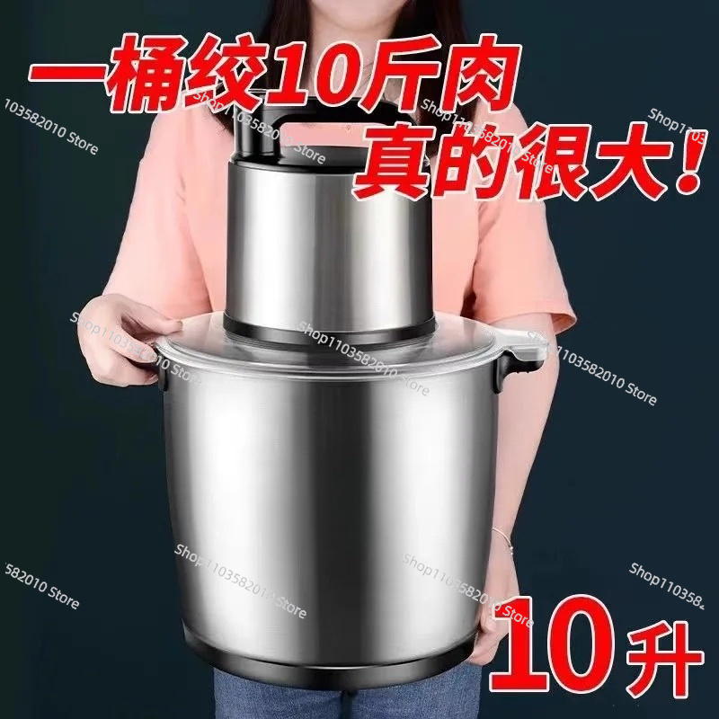 เครื่องบดเนื้อขนาดใหญ่ 1800 วั - Food Processor Large บทวิจารณ์และราคา