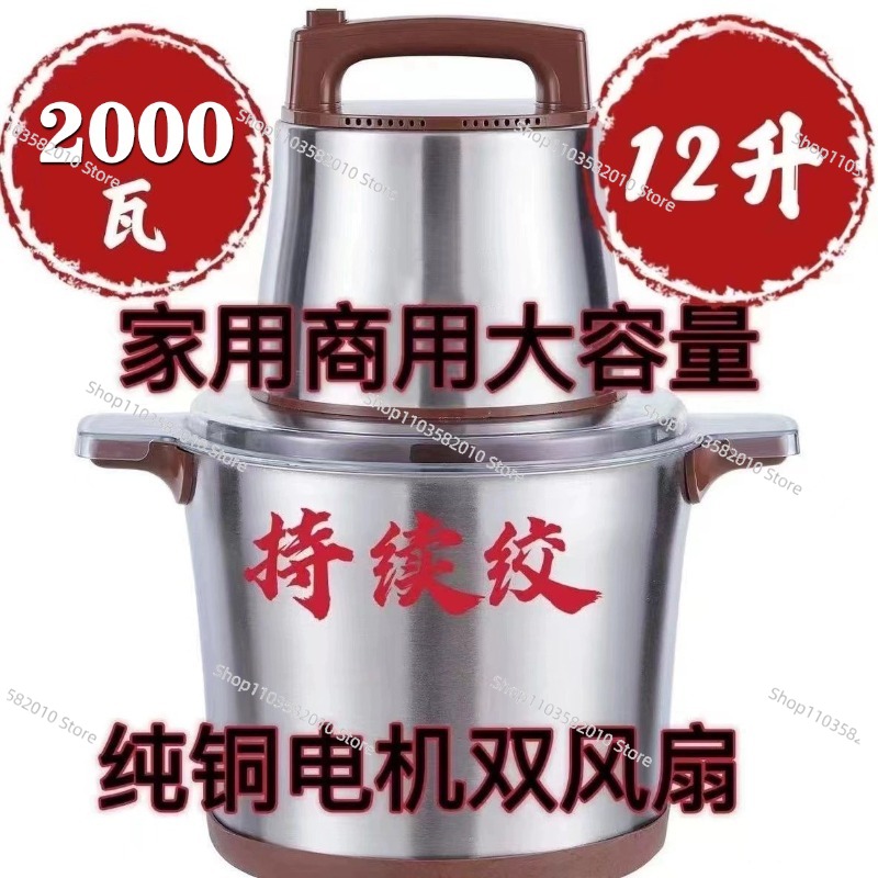 เครื่องบดเนื้อขนาดใหญ่ 1800 วั - Food Processor Large บทวิจารณ์และราคา