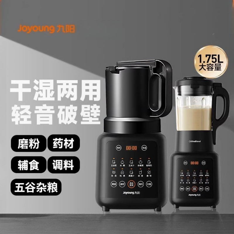 เครื่องบดอเนกประสงค์ Joyoung แ - Food Processor Large บทวิจารณ์และราคา