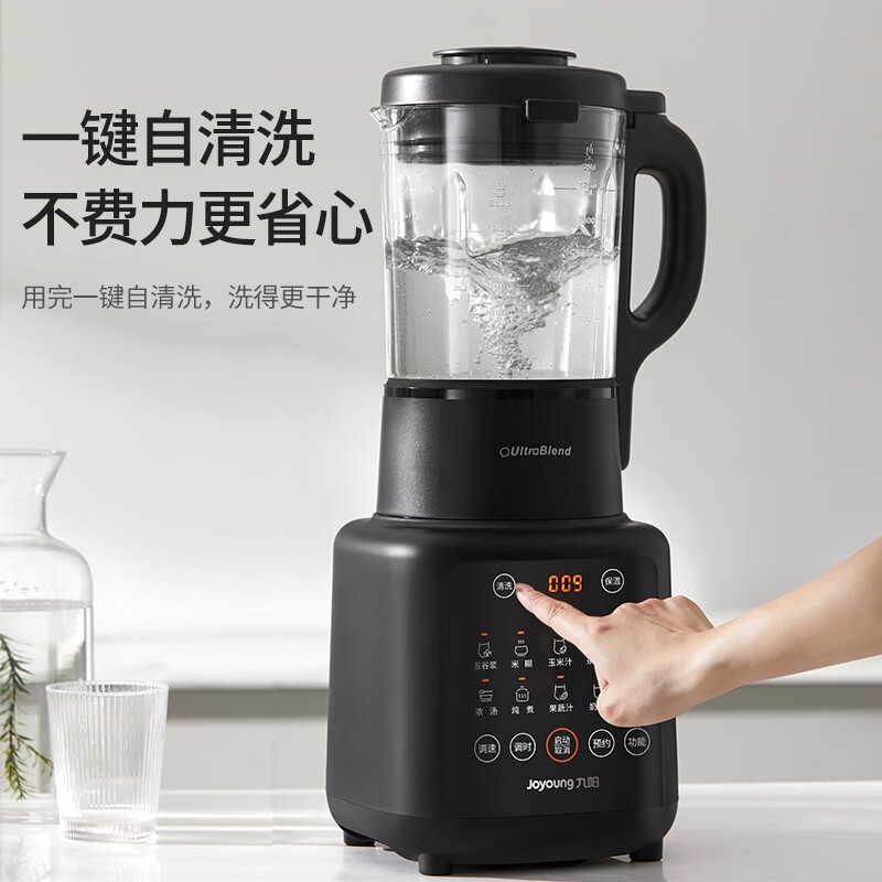 เครื่องบดอเนกประสงค์ Joyoung แ - Food Processor Large บทวิจารณ์และราคา